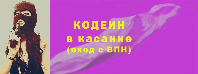  Cocaine Большой Камень