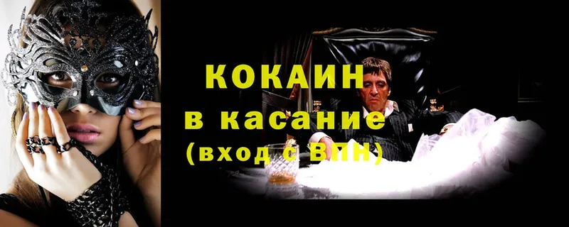 купить   Большой Камень  COCAIN Перу 